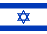 Tractor Parts Israel